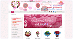 Desktop Screenshot of hongkongflowerfactory.com